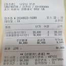 대관령 소나무길 이미지