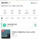 코지11 이미지