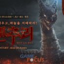 게이트 PC방 이미지