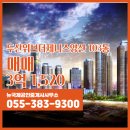 더뉴공인중개사사무소 이미지