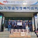 의령군공무직노동조합 이미지