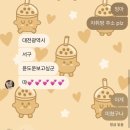 않는 의사소통이 불가능한 존재로부터 원초적 공포를 느껴 이 감정을 근간으로 진격의 거인이 탄생하게 됨