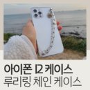 루리링 티스토리