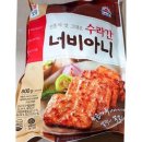 수라간식품