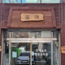 경기도 수원시 장안구 장안로115번길 이미지