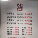 59소구이 이미지