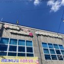 블라썸여좌 사회적협동조합 이미지