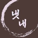 맥시칸치킨효천점 이미지