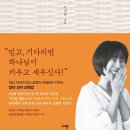 갈대상자이야기