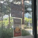 일산복국 운정점 | 파주 운정 가람마을 일산복국 참복국 후기