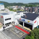 화성시, 남양119안전센터 개소식 개최, 지역 화재 예방 및 확산방지 기대해