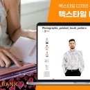 매핑디자인 이미지