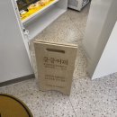 킁킁커피목동 이미지