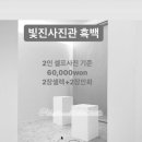 진사진관 - 남구 독립로 72-1 | 진사진관