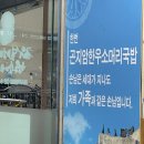 곤지암한우소머리국밥 온양온천점 | [영등포역 국밥 맛집] 든든하게 한 끼 먹고 온 곤지암한우소머리국밥 영등포역점