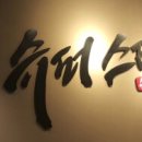 창원대산고등학교 이미지