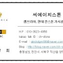 더씨에이치인테리어 이미지