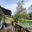 작은연못낚시터 이미지