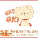 사랑방홈패션 - 논산시 중앙로 316-1 | 사랑방홈패션