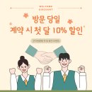 세종대원룸텔 | 군자역고시원 찾는다면? 세종대고시원 비교 후 선택한 군자원룸텔