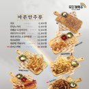 마조로3가길 이미지