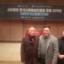 (주)경기방재 이미지