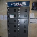 중앙빌라 옆 이미지