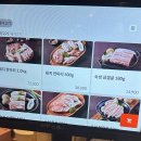 한마음정육식당시흥배곧타운점