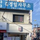 반달커피광주 - 광주시 도곡안길 53-6 | 반달커피광주