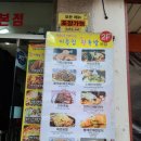 압구정 족발 맛있기로 소문난 이층집왕족발 냉채족발 후기