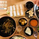 이차돌 아산배방점 이미지