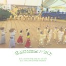 지영희홀(한국소리터) | 세광 음악콩쿠르 한국소리터 지영희홀 &amp; 평택호 예술공원 농악마을 홍성결성농요 평택민요 공연