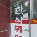 숭어리샘한식뷔페 네이버블로그