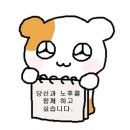 &#34;아챔의 오후성&#34; 직관기 (ACLE 24/25 16강 빗셀고베 1차전)