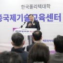 세종기술