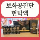 보화약국 이미지