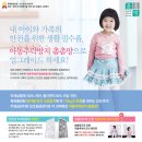 공구]날벌레,미세먼지 차단하는 TXTOMA촘촘망,안전촘촘망입니다. 이미지