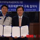 코어 산업인력 이미지