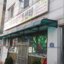 사랑이있는지역아동센터 이미지