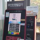 방배본동 주민센터 이미지