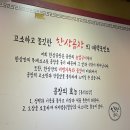 한상곱창 이미지