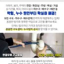 엔디준의원 이미지