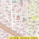 간석3동-33 이미지