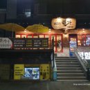 사파동129 이미지