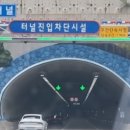 여기가좋겠네(휴게소) 이미지
