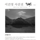사단법인 국제선사진센터 이미지