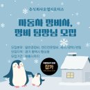 경기자동차주식회사 이미지