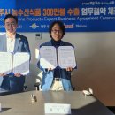 나주식품 이미지
