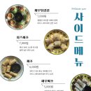 포에버얌(PHOever Yum) 이미지