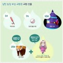 퍼펙트농장 이미지